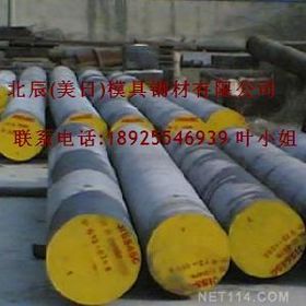 【進(jìn)口viking特殊鋼材價格_進(jìn)口viking特殊鋼材廠家】- 