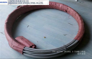 供應no7750,inconelx 750彈簧絲 扁絲 微絲 上海鄂信特殊鋼有限責任公司 高溫合金,雙相鋼,沉淀硬化鋼,耐蝕合金