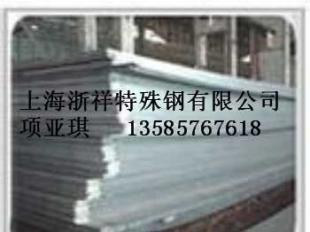 Q/BQB 411-2003 B250P1加磷高強_世界工廠網中國產品信息庫